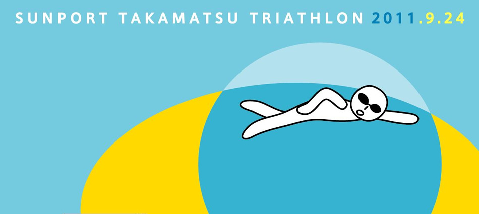 Sunport Takamatsu Triathlon 2011
