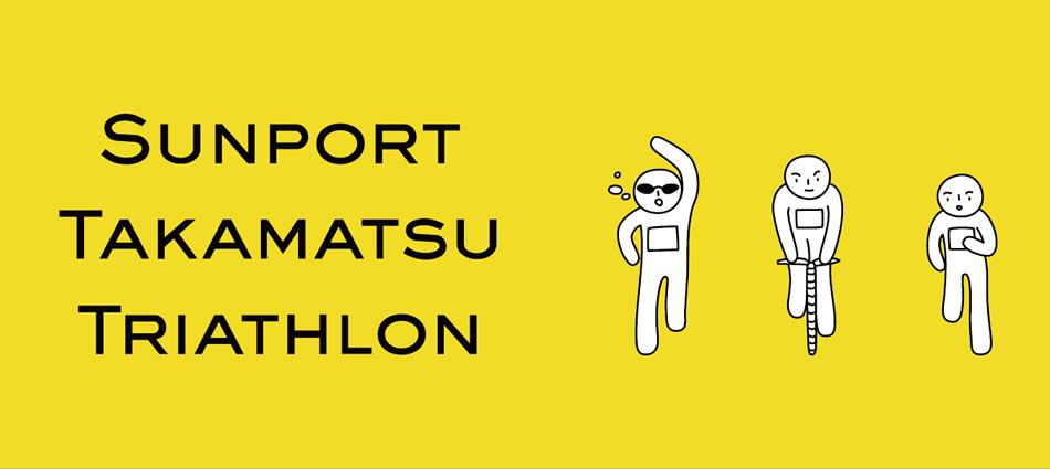 Sunport Takamatsu Triathlon 2010