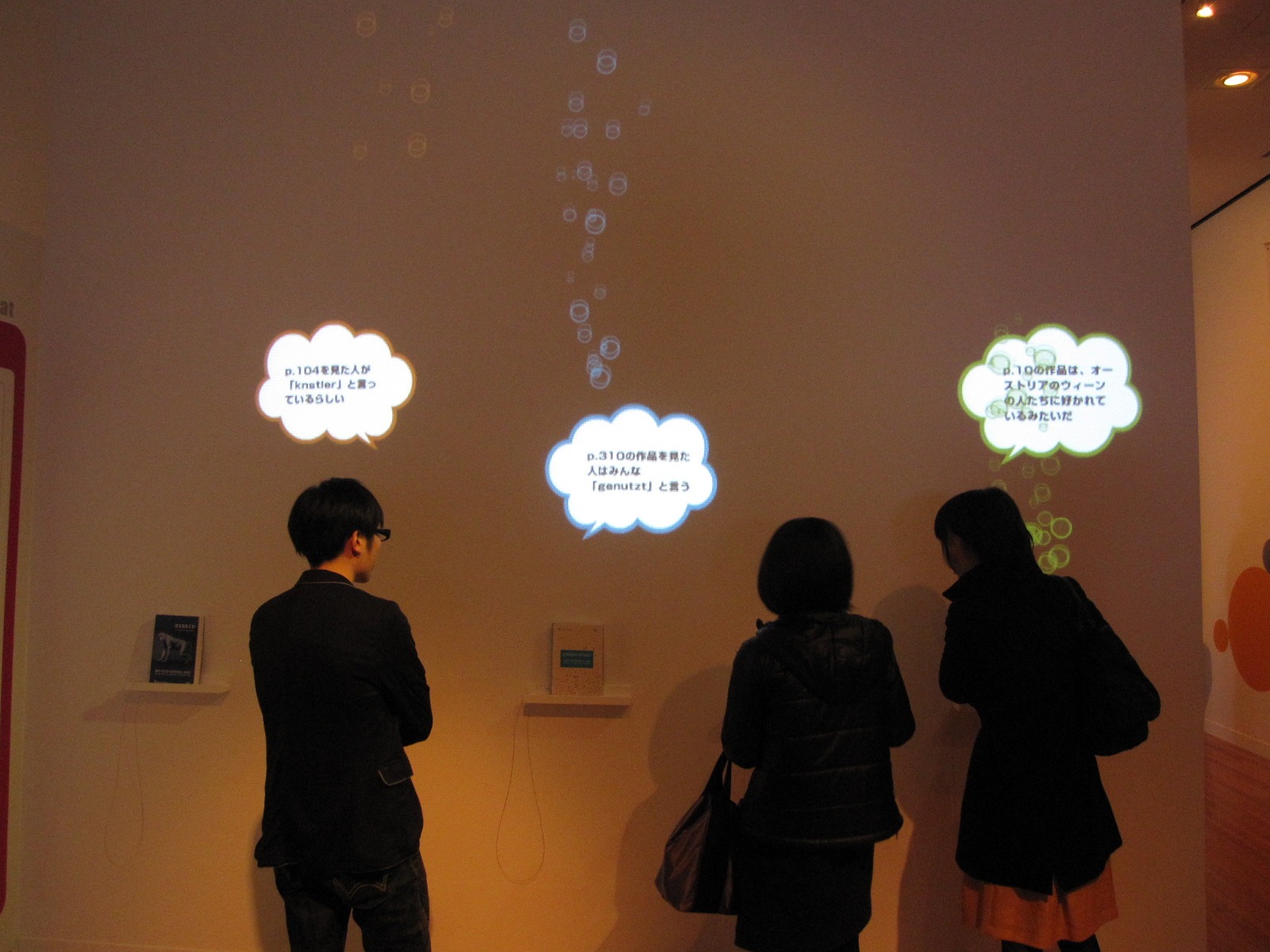 Buzz Bubbles (2009) - h.o | Sense the Invisible